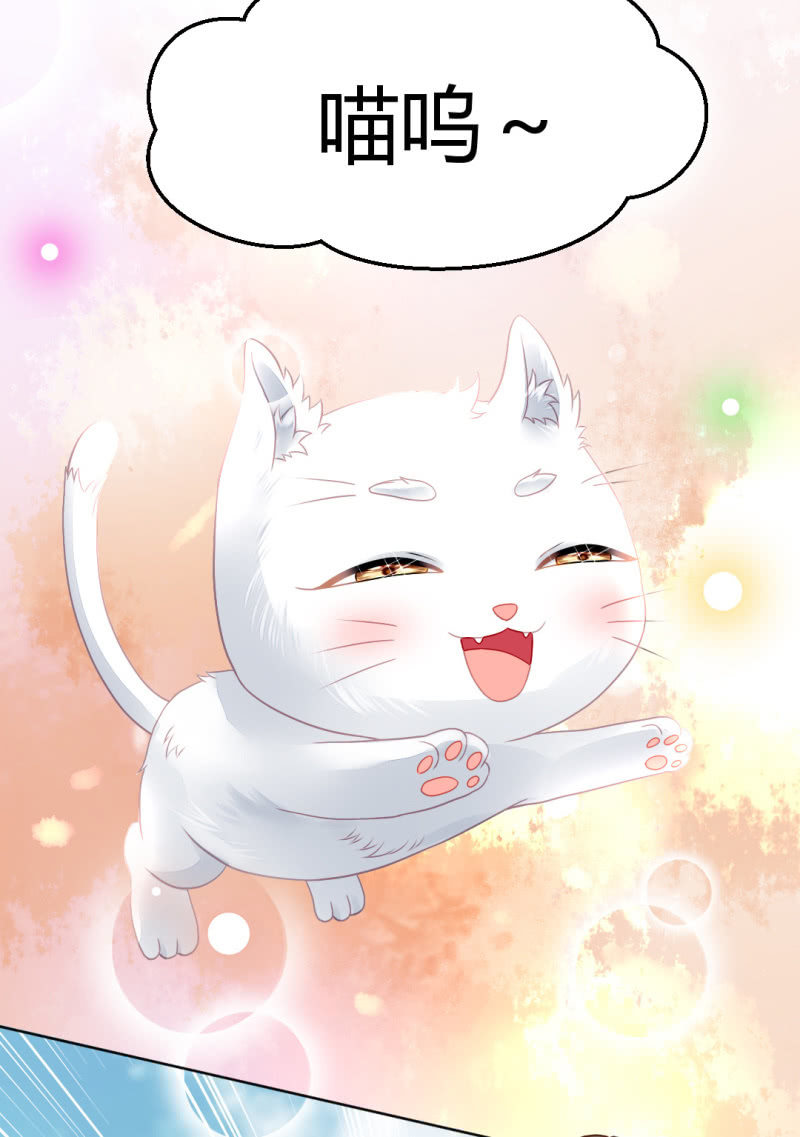 不祥之鱼(1/2)-第71话