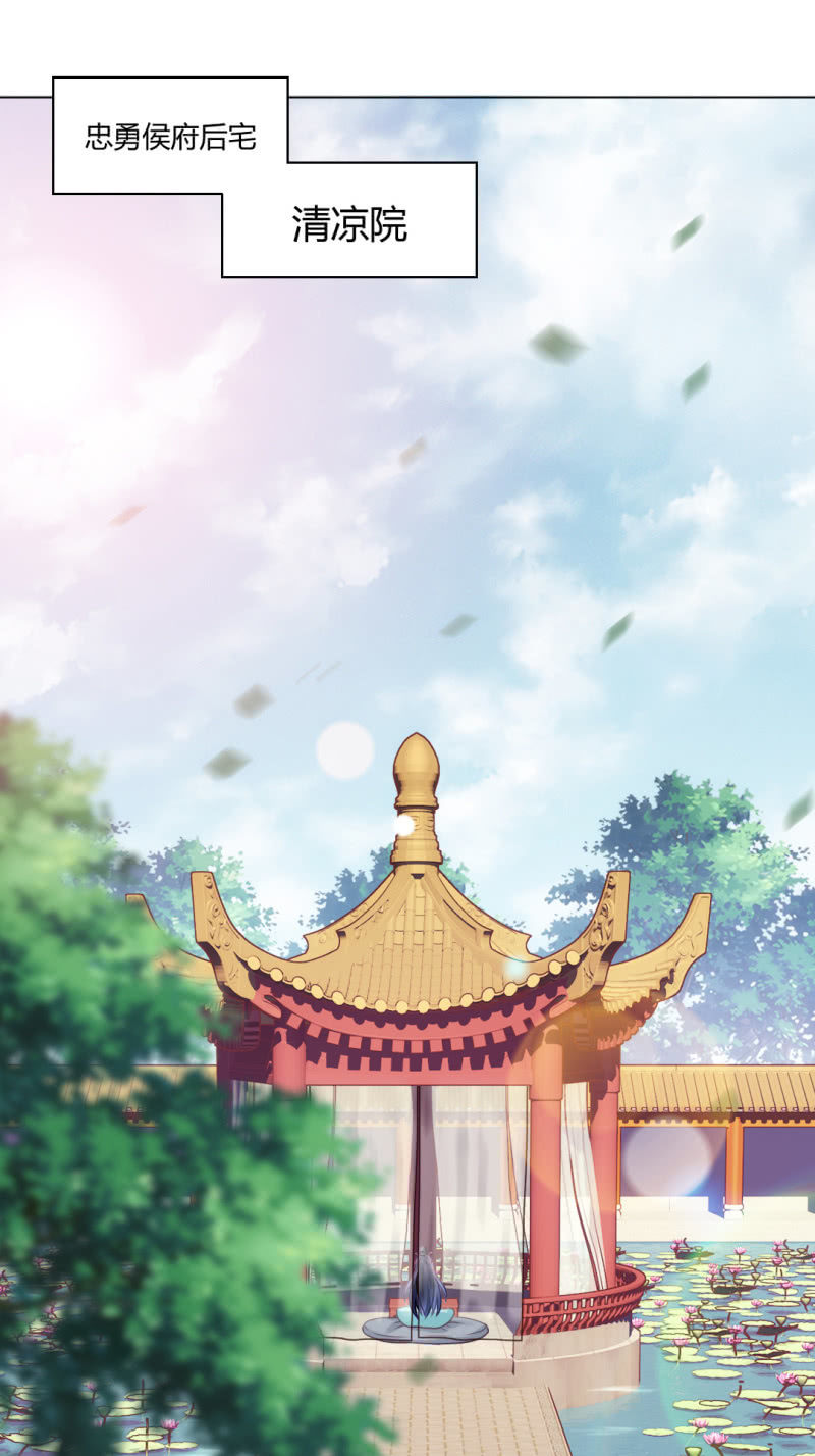 不祥之鱼(1/2)-第71话