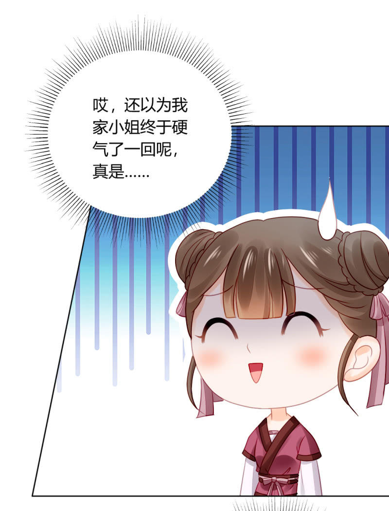 不祥之鱼(1/2)-第71话