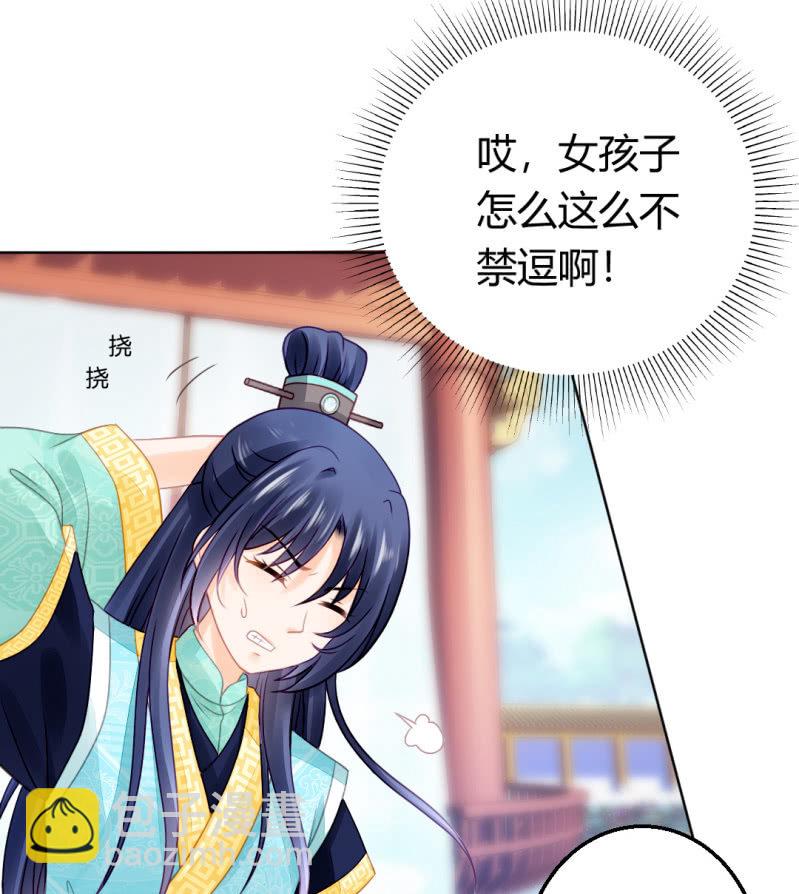 不祥之鱼(1/2)-第71话