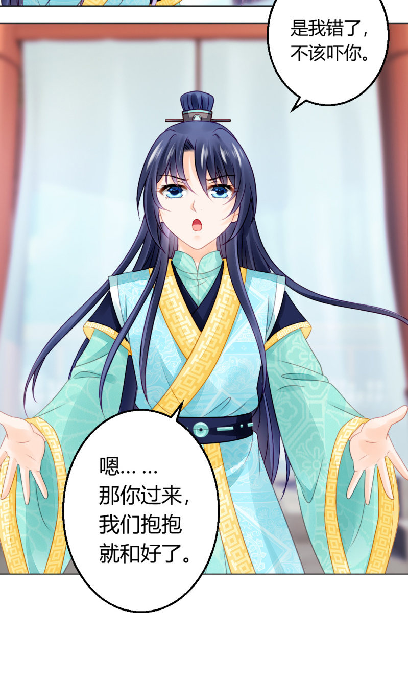 不祥之鱼(1/2)-第71话