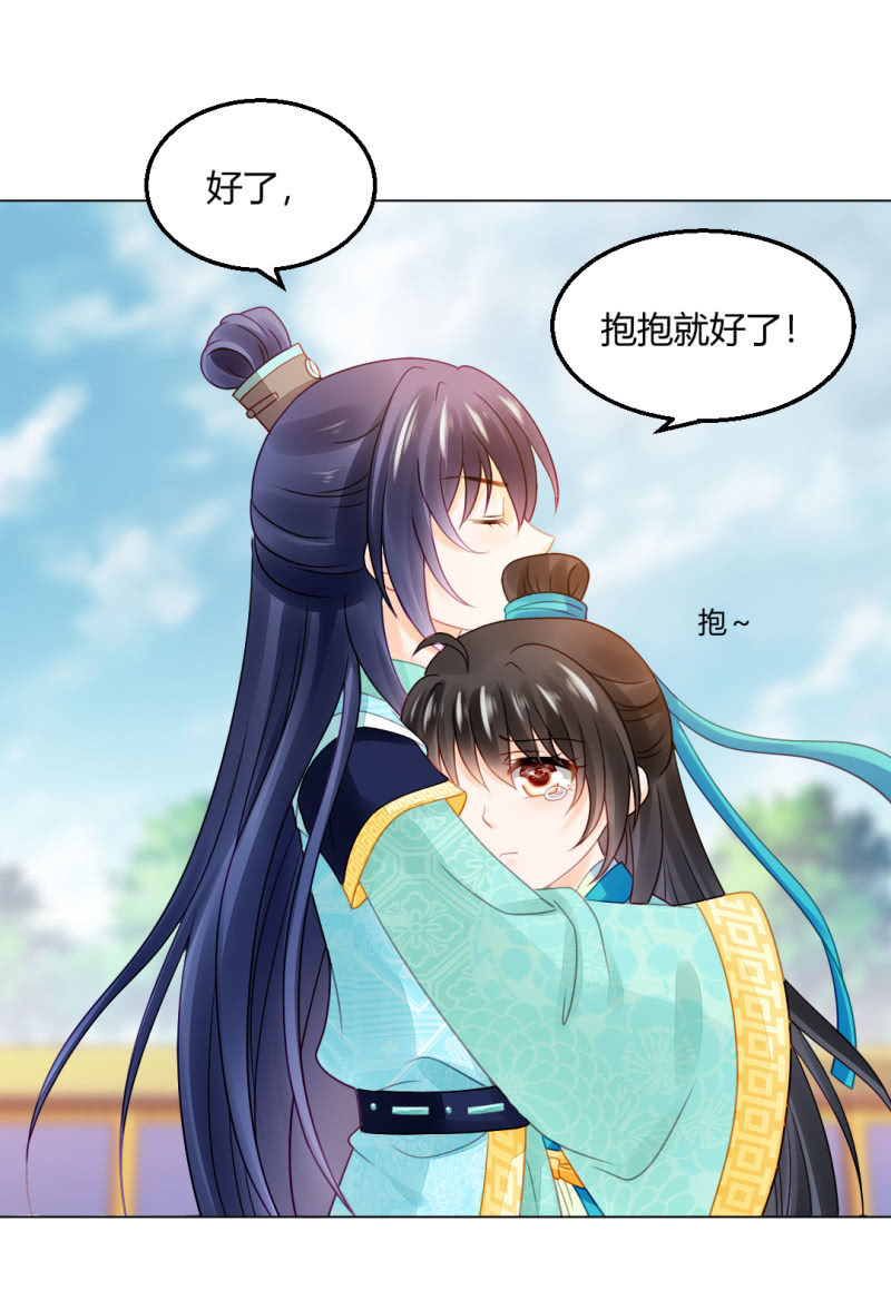 不祥之鱼(1/2)-第71话