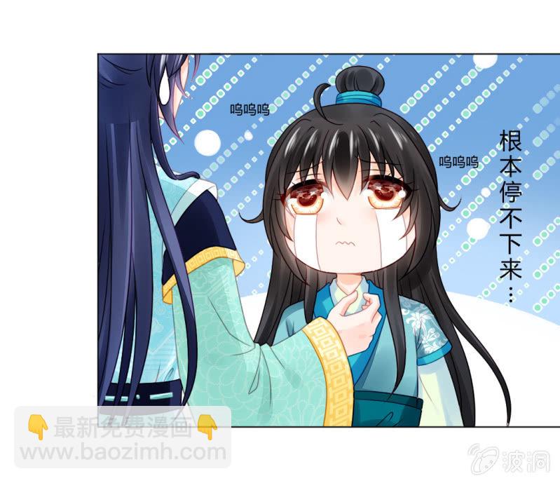 不祥之鱼(1/2)-第71话