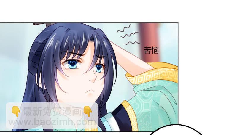 不祥之鱼(1/2)-第71话