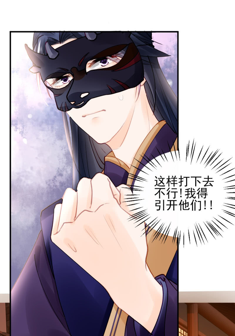 不速之客(1/2)-第73话