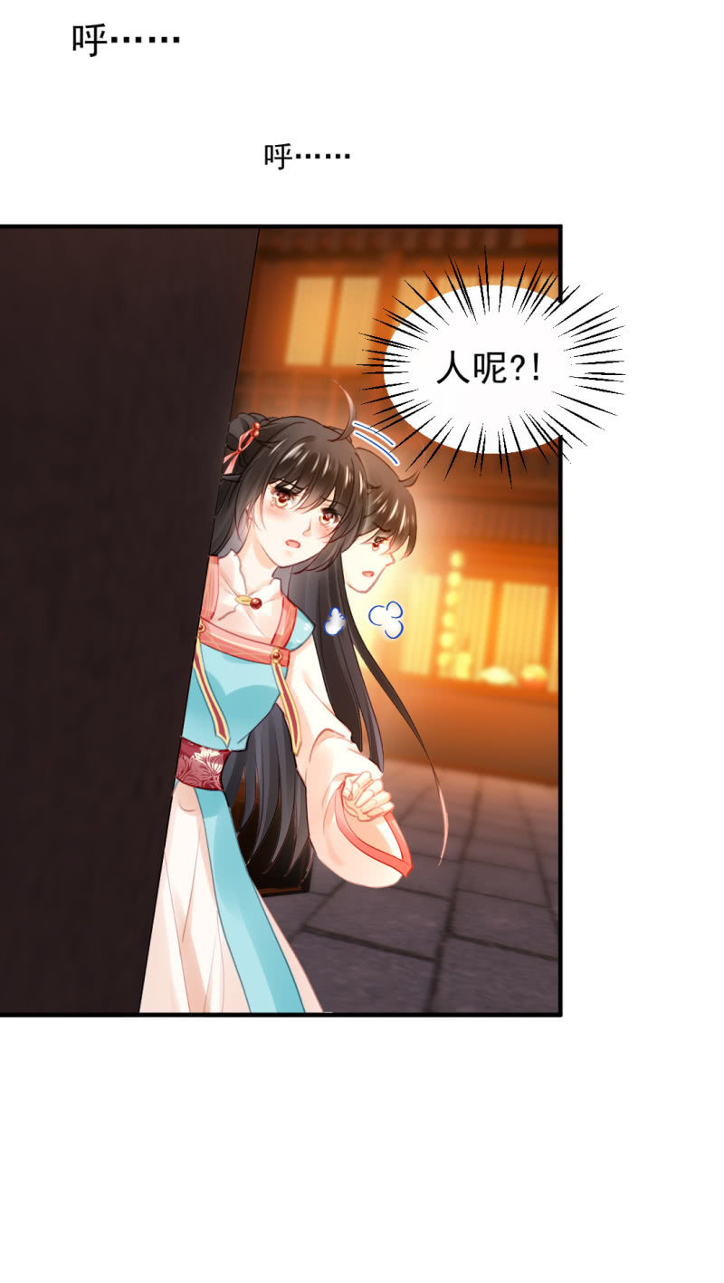 不速之客(1/2)-第73话