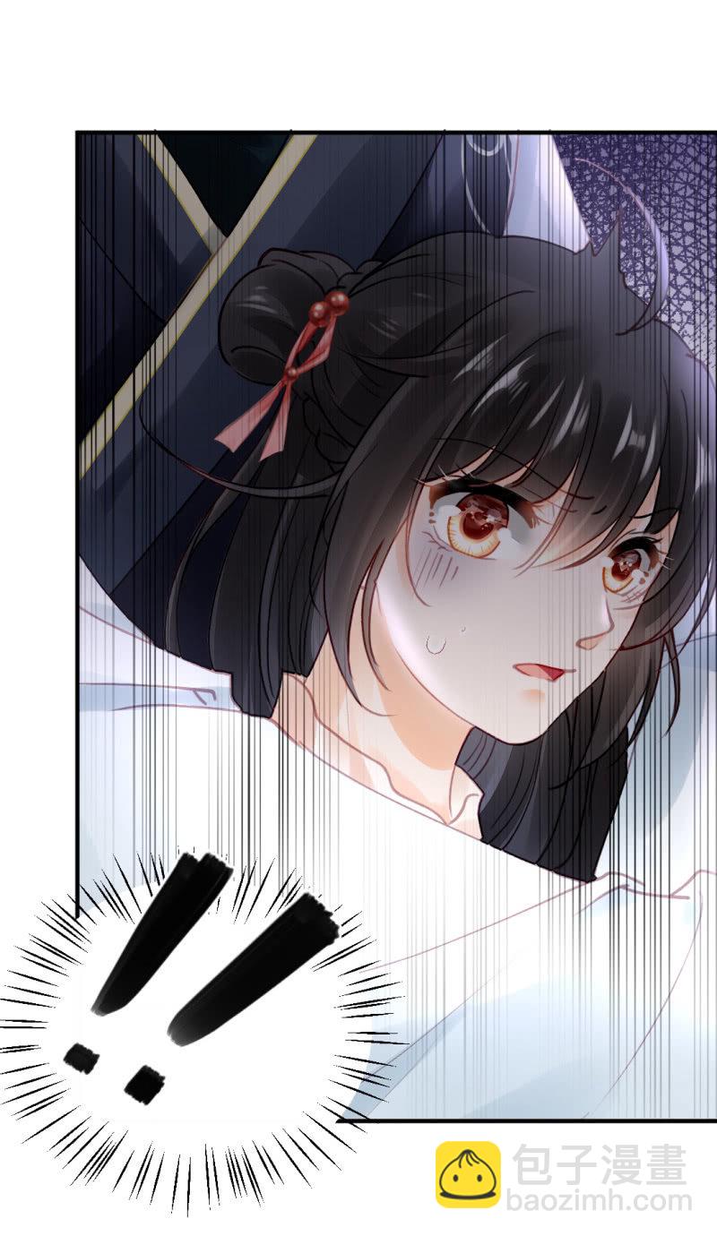 不速之客(1/2)-第73话