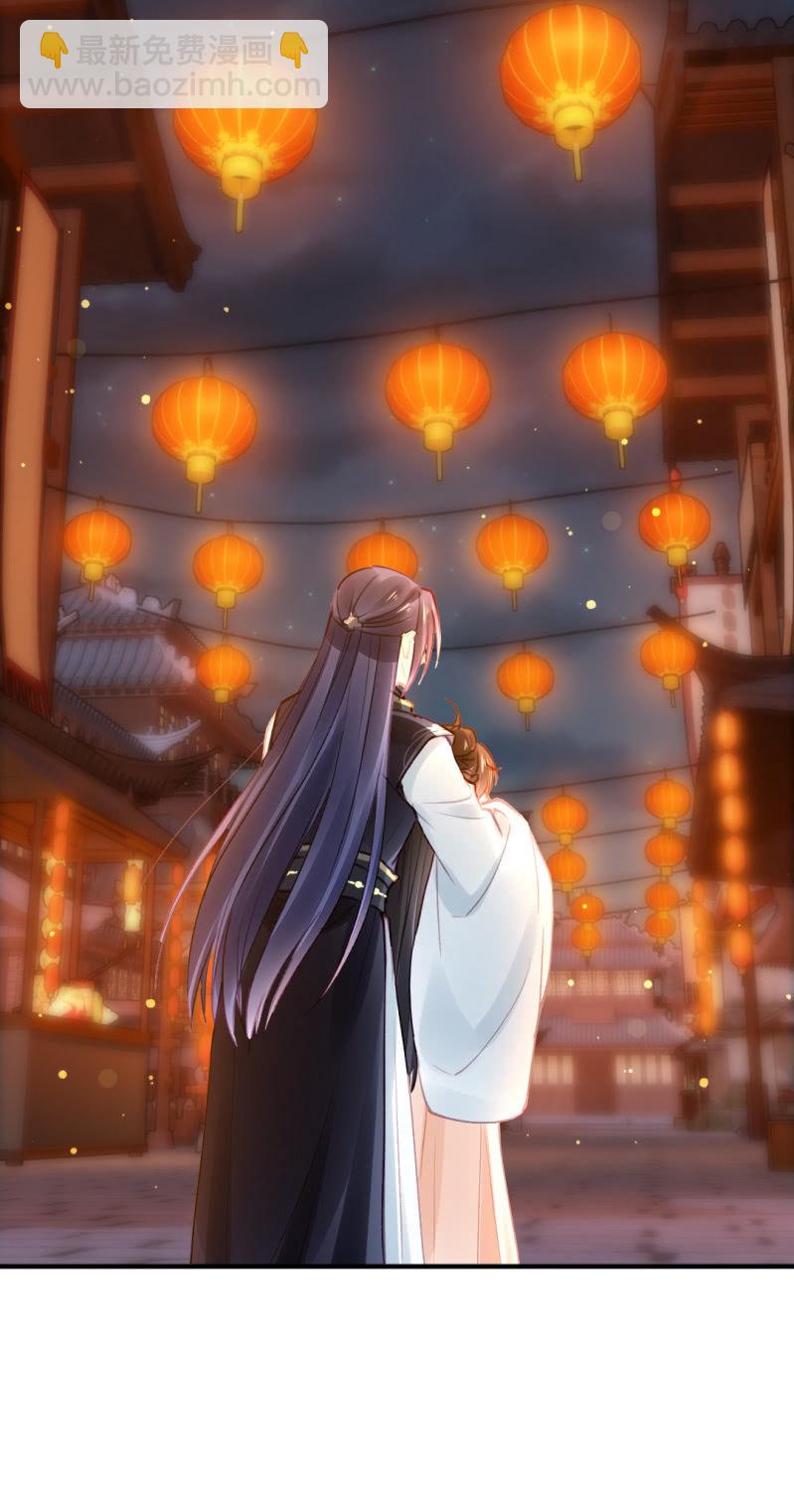 不速之客(1/2)-第73话