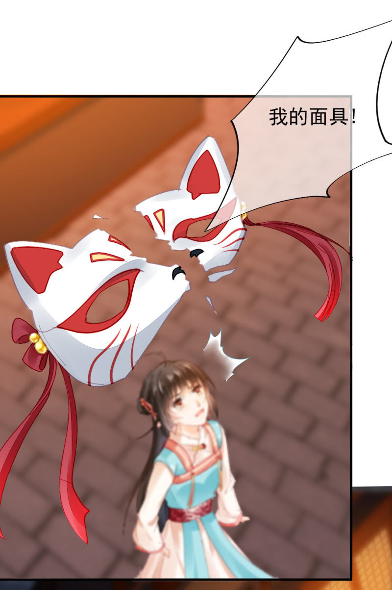 不速之客(1/2)-第73话