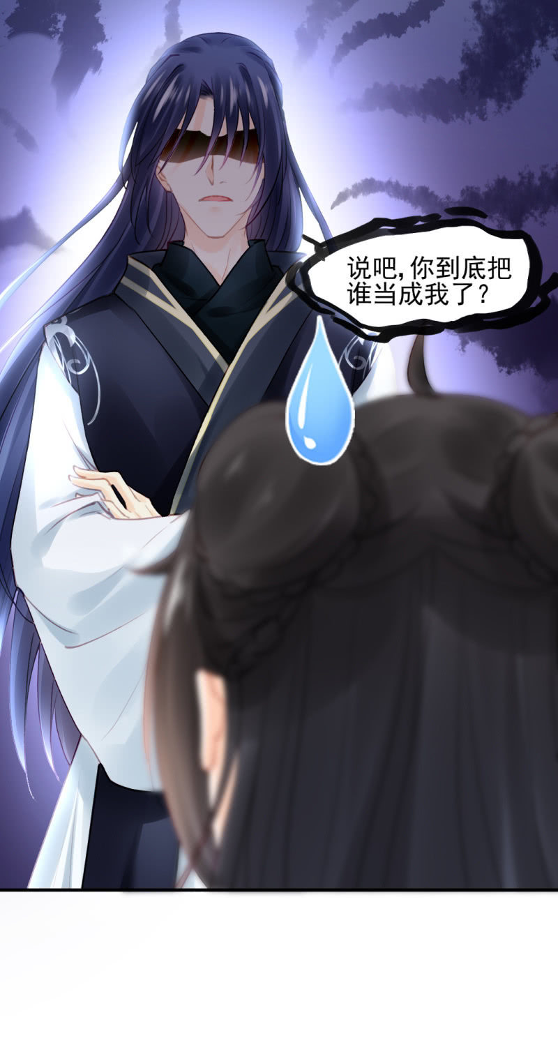 不速之客(1/2)-第73话