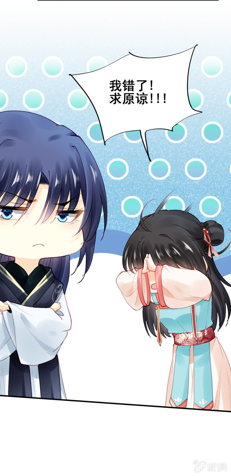 不速之客(1/2)-第73话