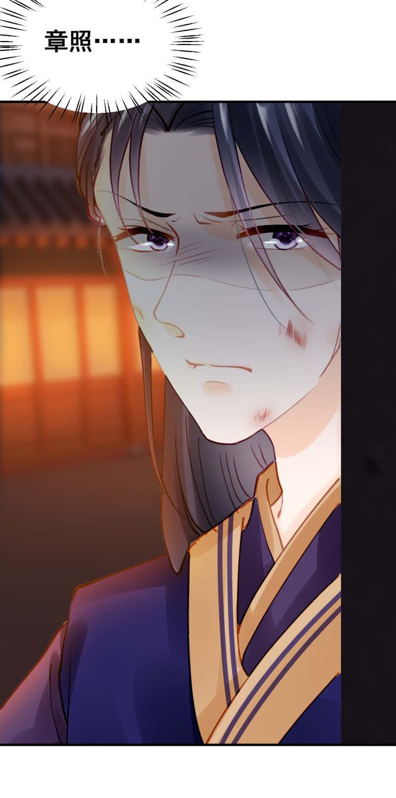 不速之客(1/2)-第73话