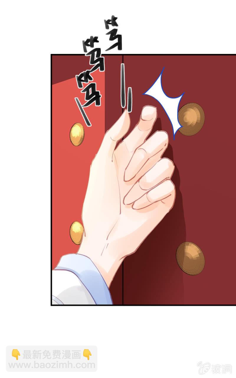 不速之客(1/2)-第73话