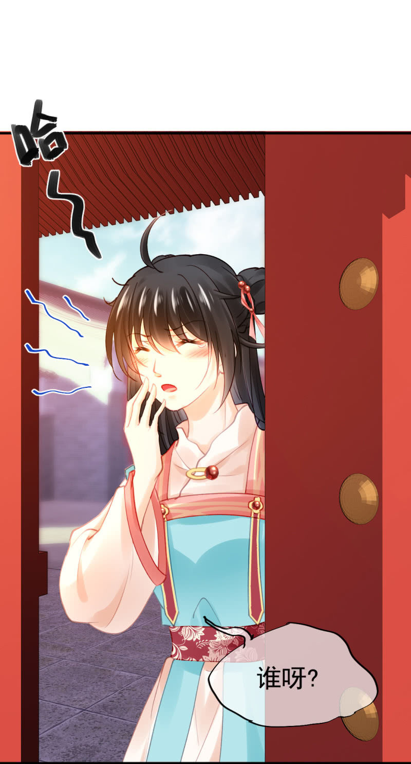 不速之客(1/2)-第73话