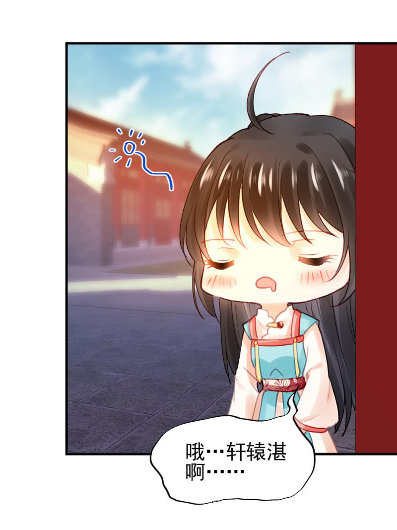 不速之客(1/2)-第73话