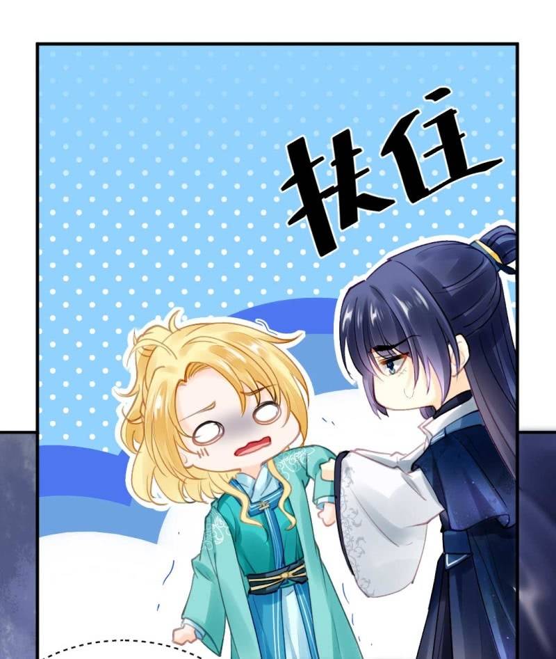 引蛇出洞-第77话