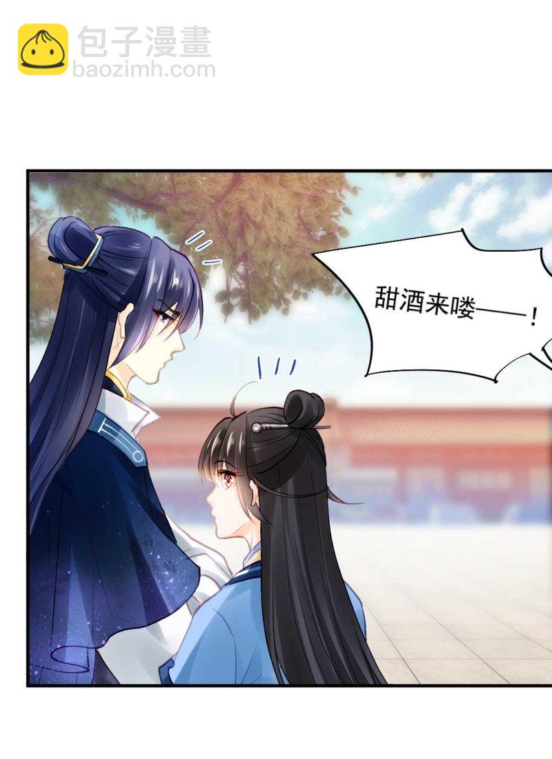 卖假货的商人-第79话