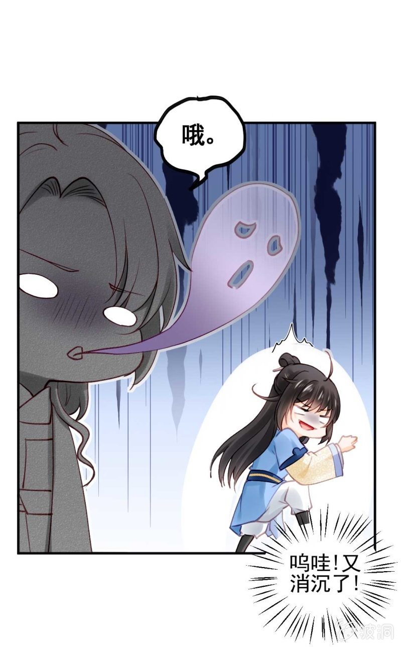 卖假货的商人-第79话