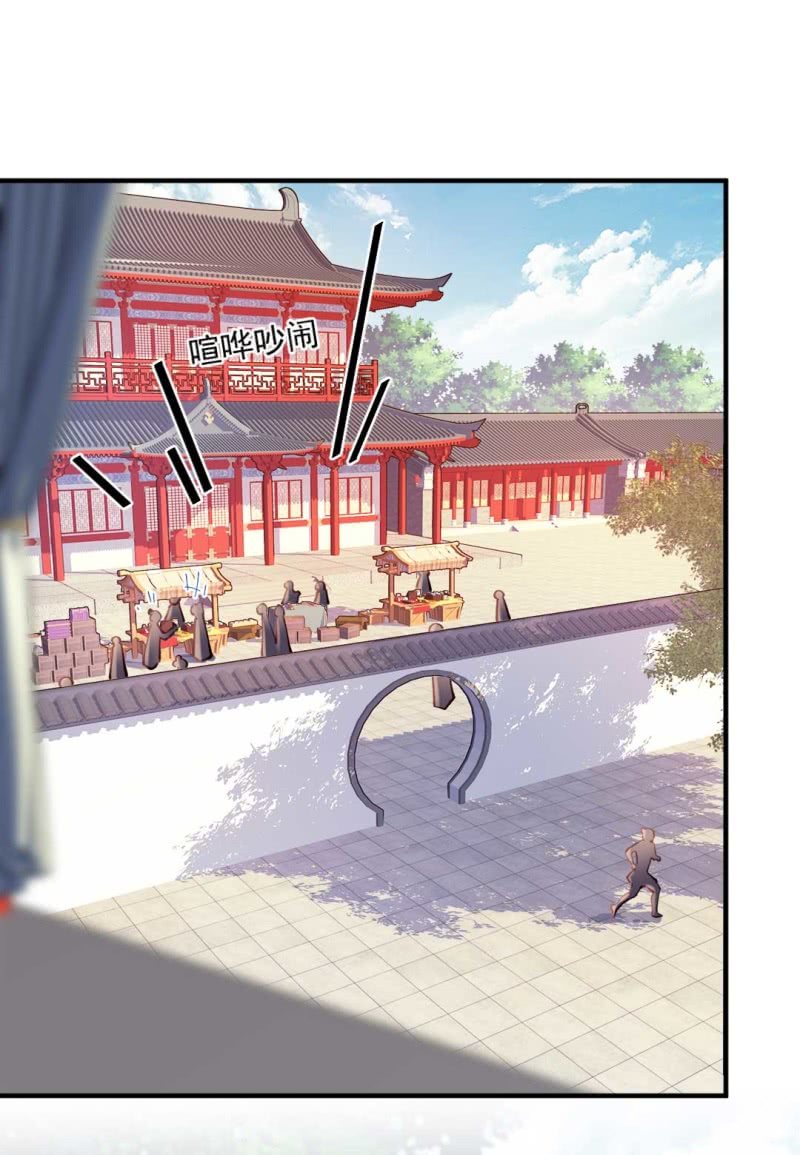 卖假货的商人-第79话