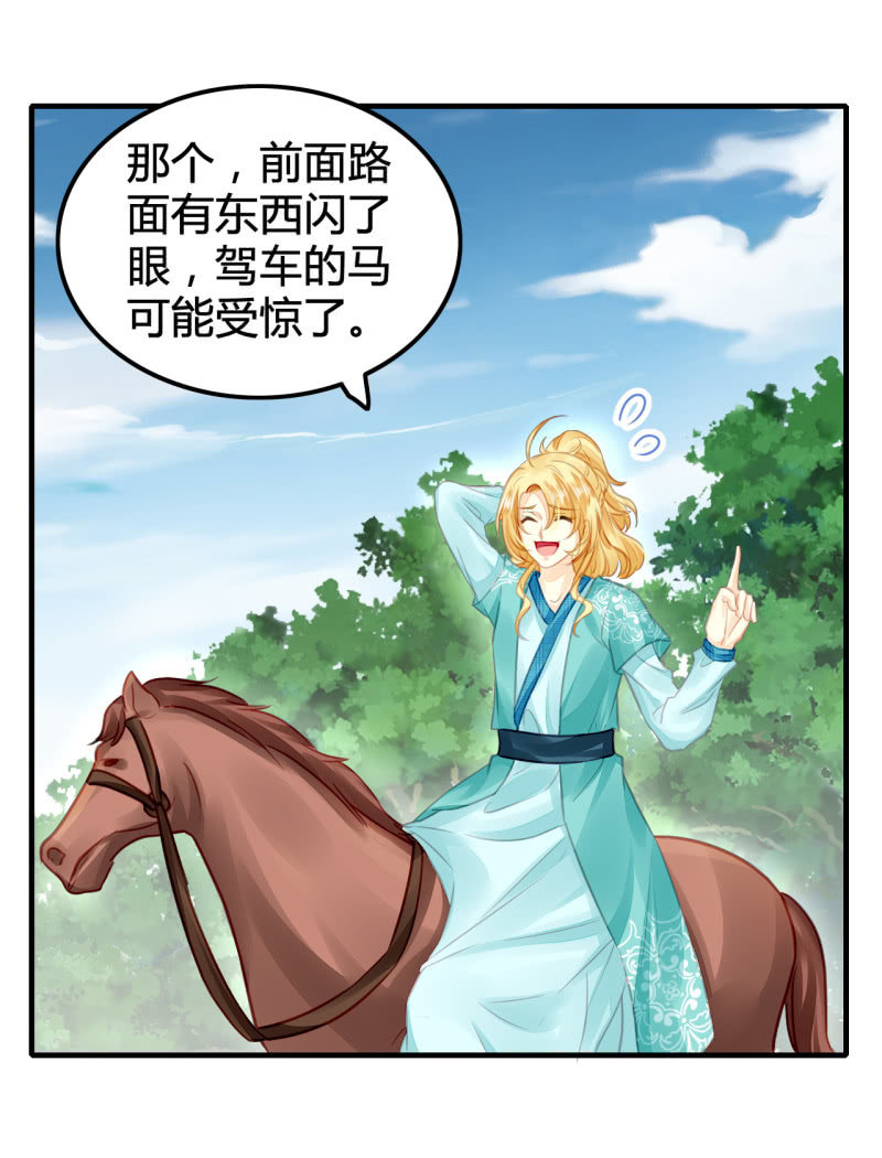 案子来了！(1/2)-第9话