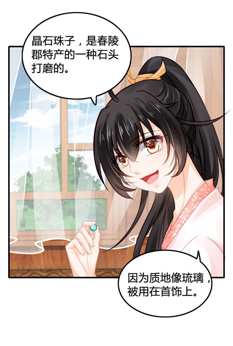 案子来了！(1/2)-第9话