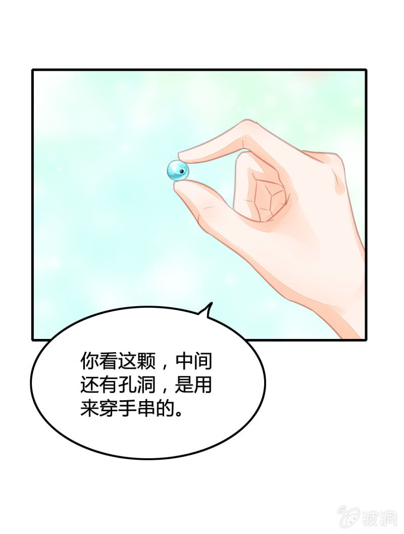 案子来了！(1/2)-第9话