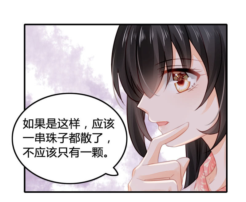 案子来了！(1/2)-第9话