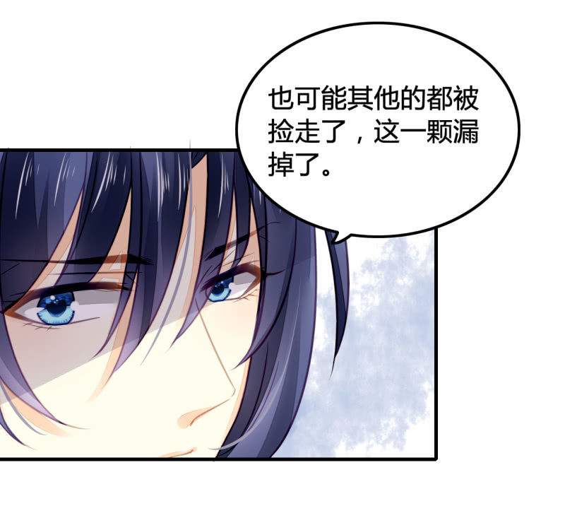 案子来了！(1/2)-第9话