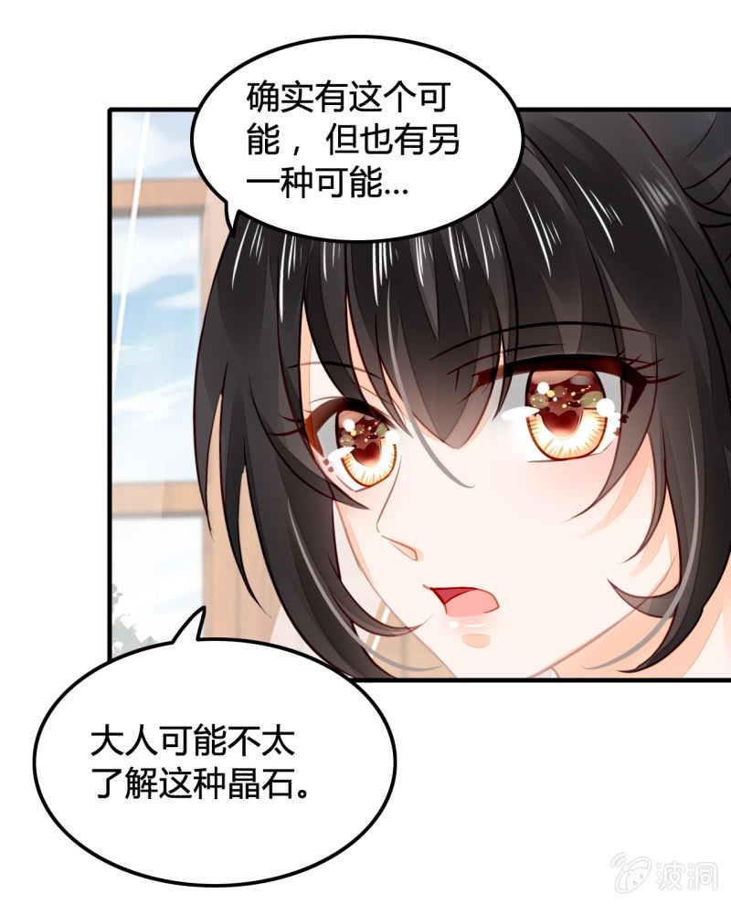 案子来了！(1/2)-第9话