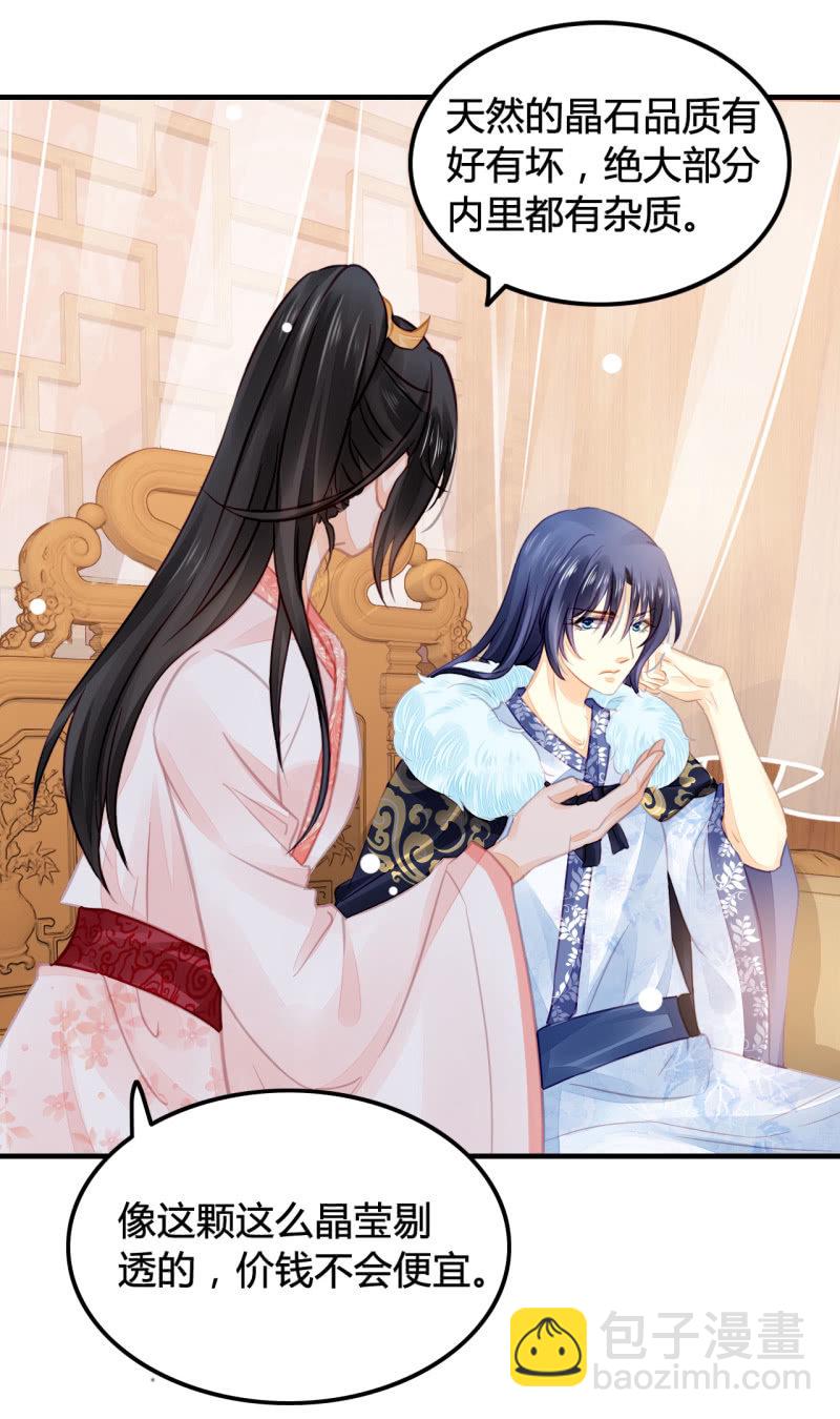 案子来了！(1/2)-第9话