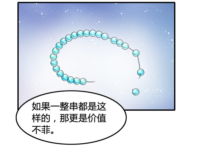 案子来了！(1/2)-第9话