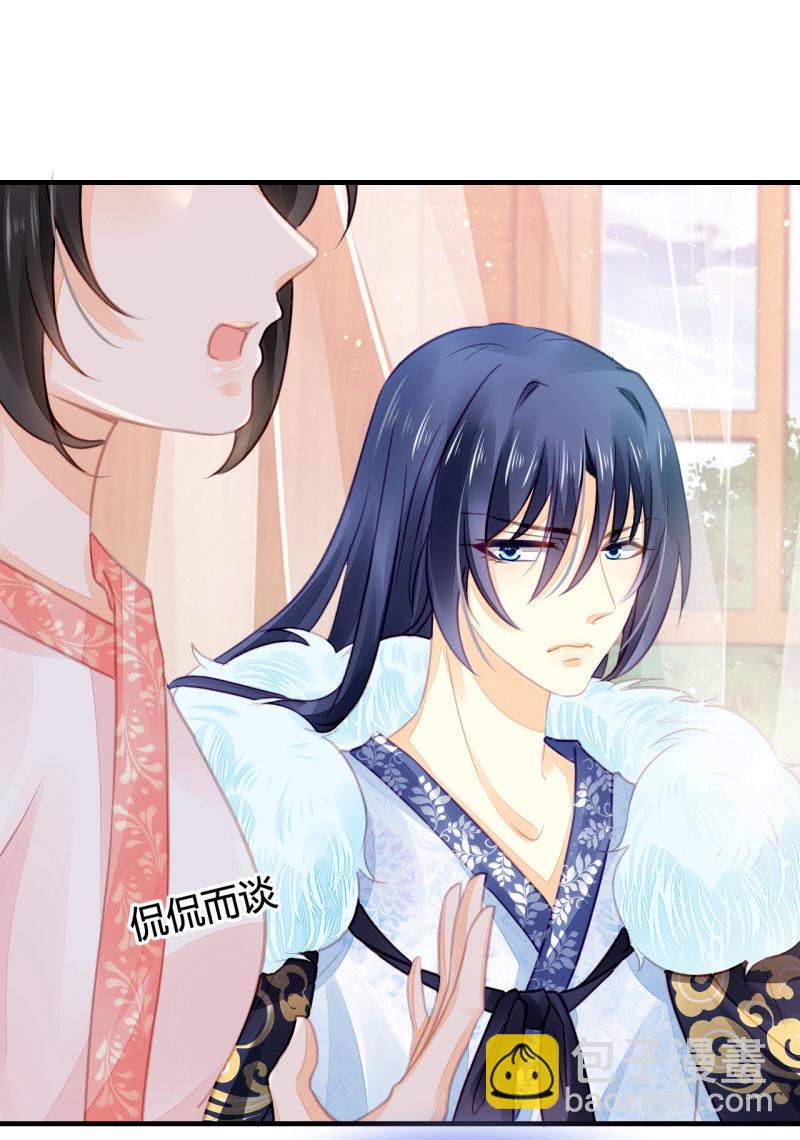 案子来了！(1/2)-第9话