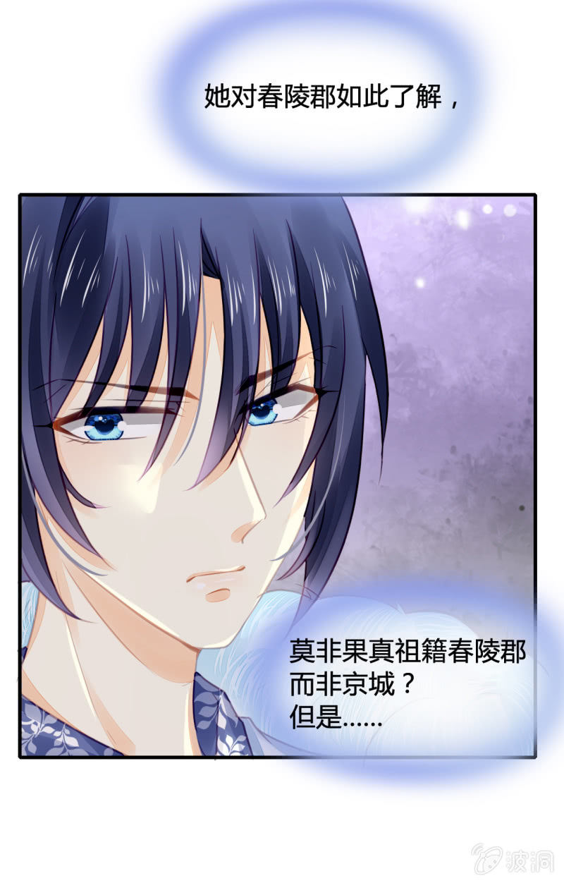 案子来了！(1/2)-第9话