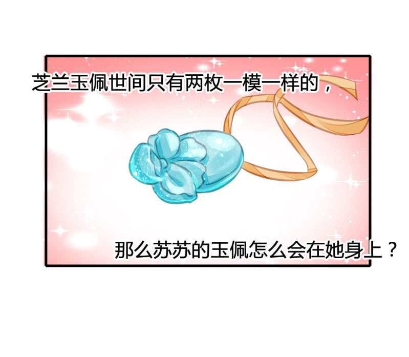 案子来了！(1/2)-第9话