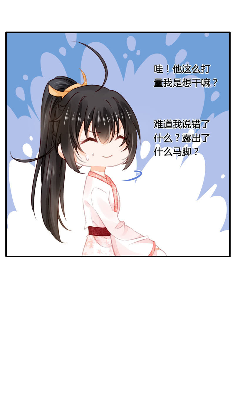 案子来了！(1/2)-第9话