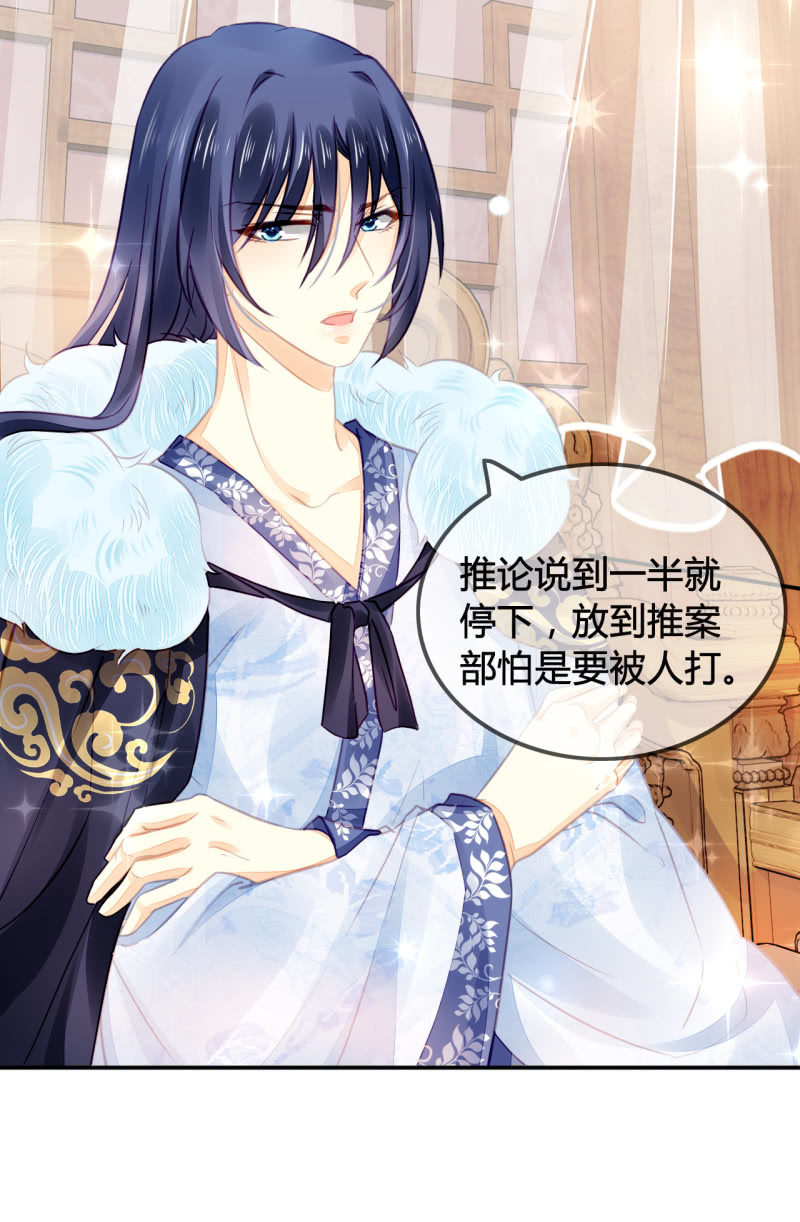 案子来了！(1/2)-第9话