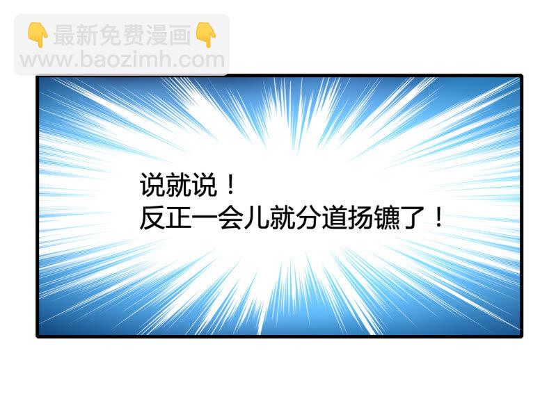 案子来了！(1/2)-第9话