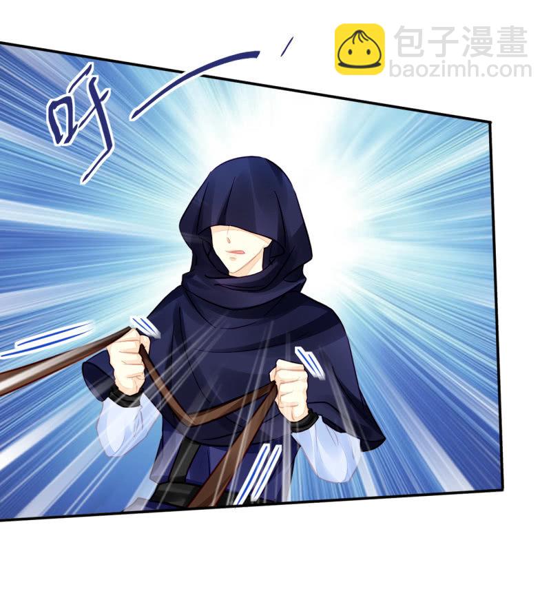 案子来了！(1/2)-第9话