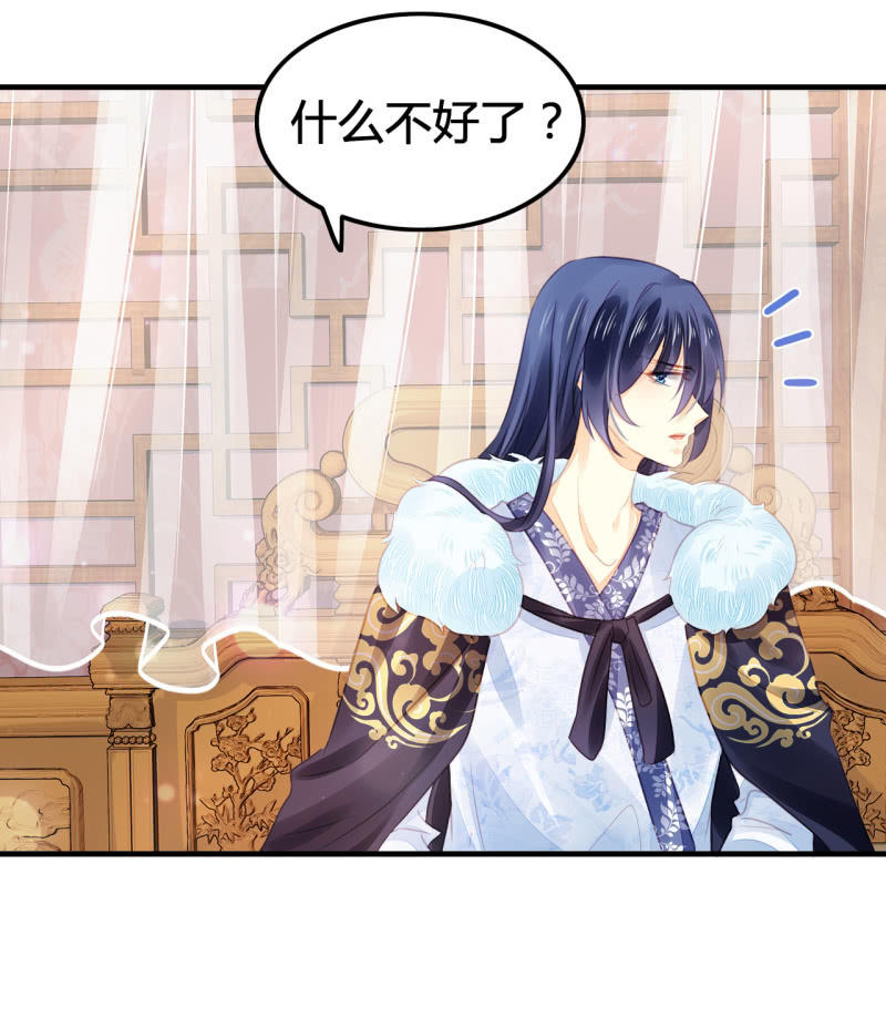 案子来了！(1/2)-第9话