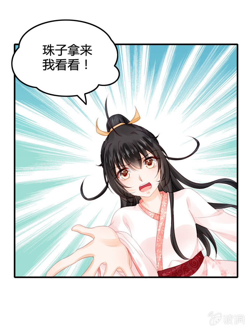 案子来了！(1/2)-第9话