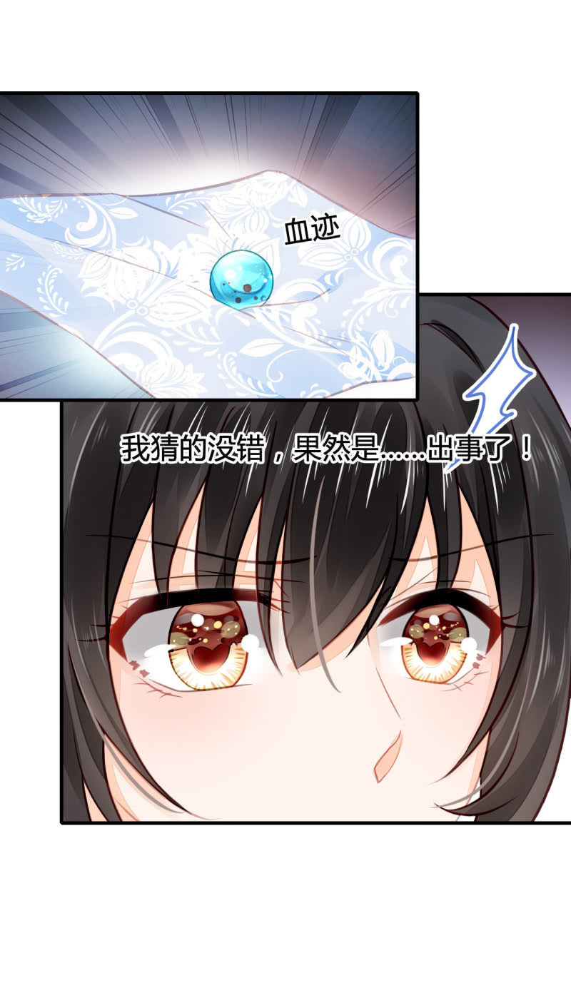 案子来了！(1/2)-第9话