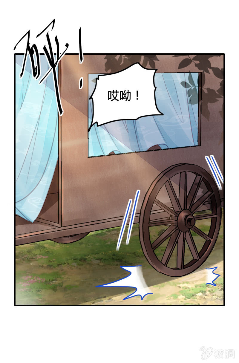 案子来了！(1/2)-第9话