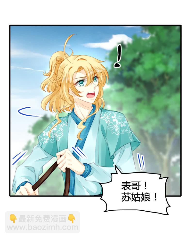 案子来了！(1/2)-第9话