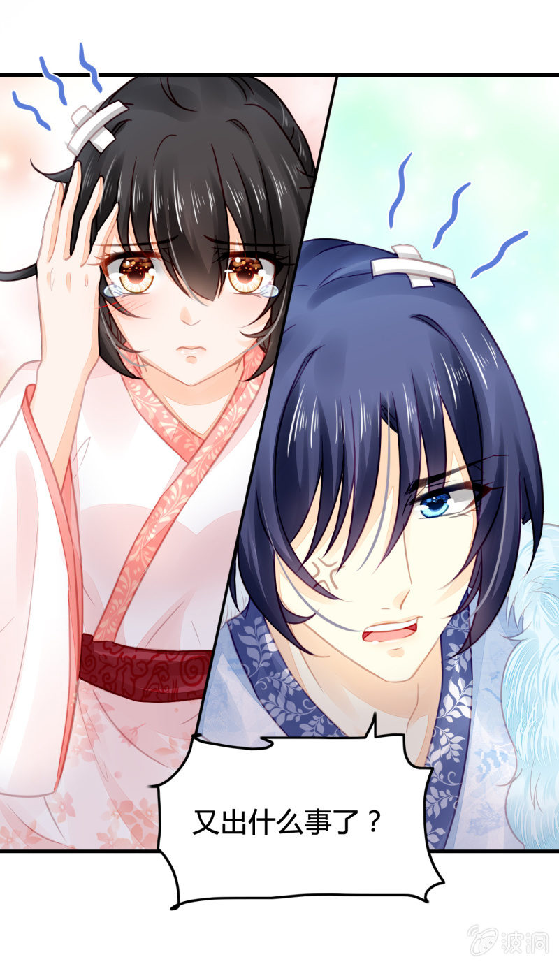 案子来了！(1/2)-第9话