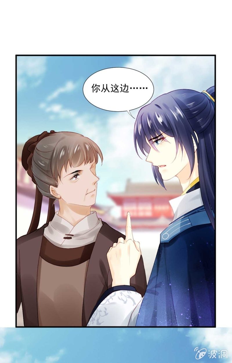 人赃并获(1/2)-第81话