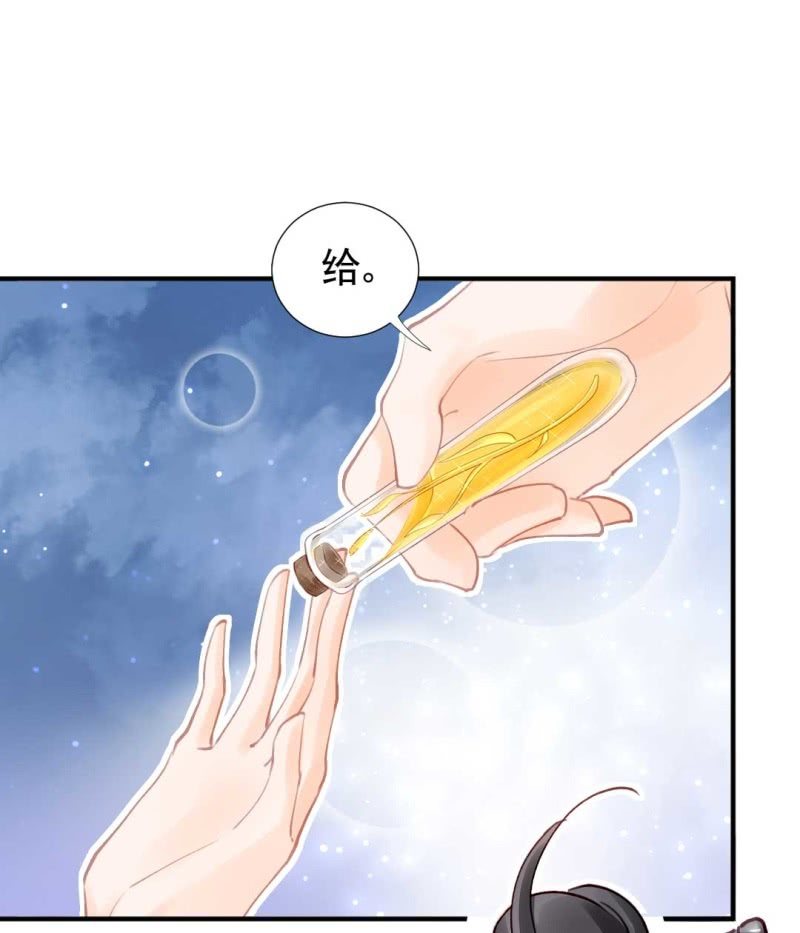 人赃并获(1/2)-第81话