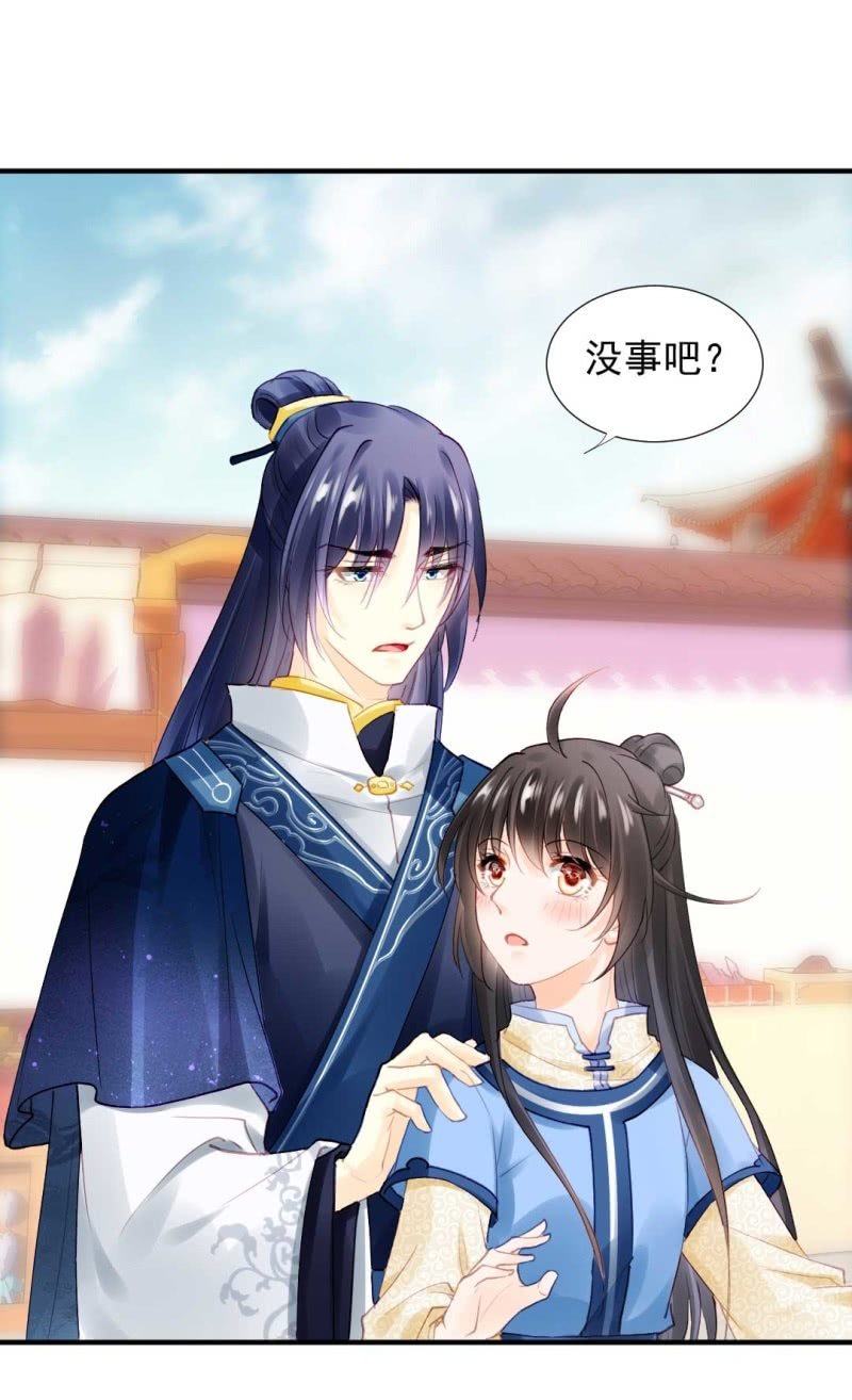 人赃并获(1/2)-第81话