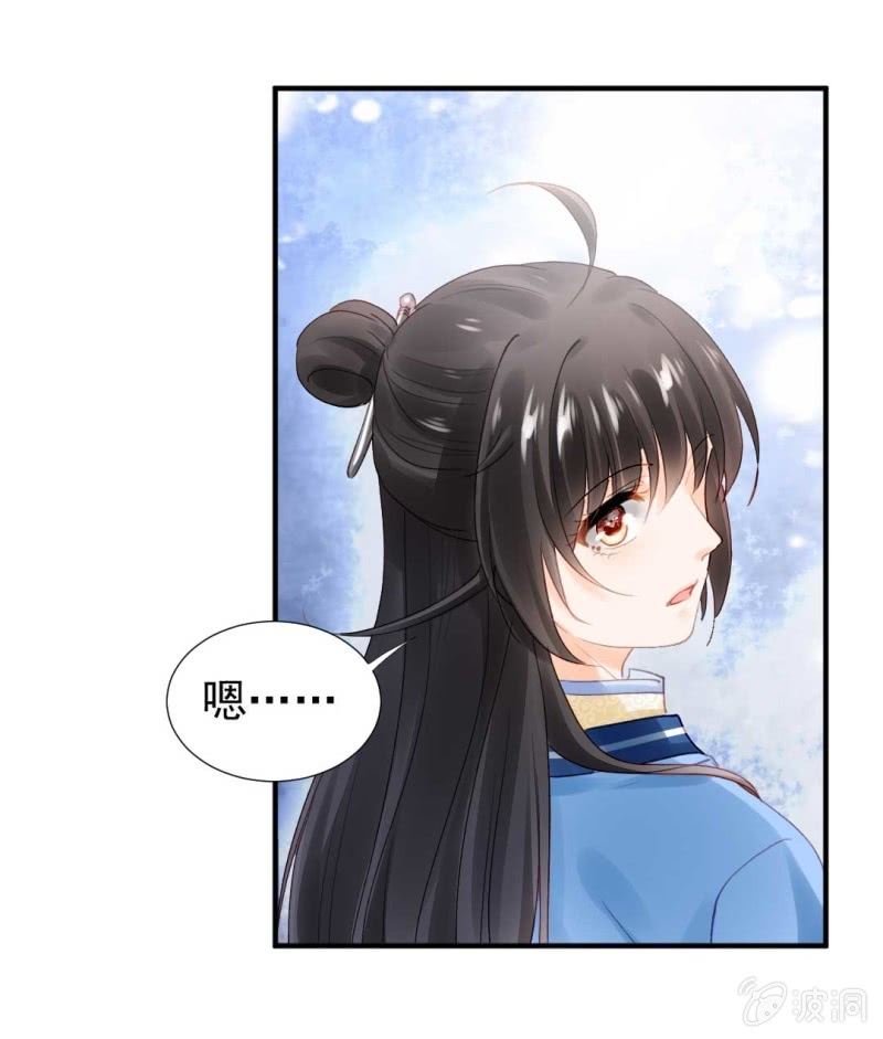 人赃并获(1/2)-第81话