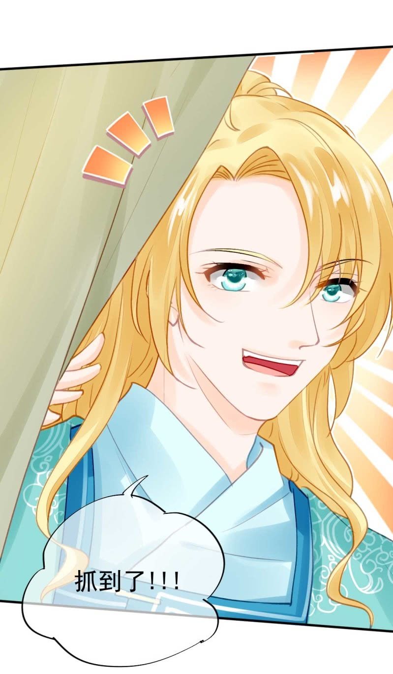 人赃并获(1/2)-第81话