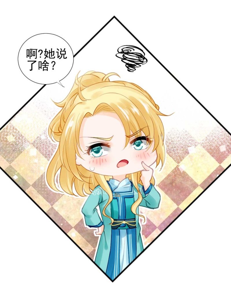 人赃并获(1/2)-第81话